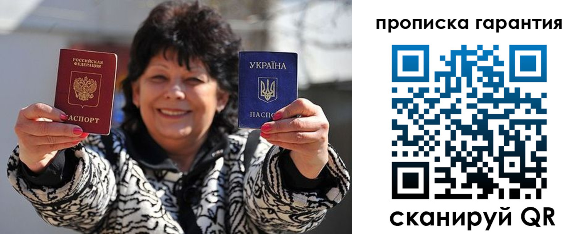 временная регистрация адрес в Красноярске